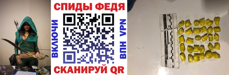АМФ Розовый Тотьма