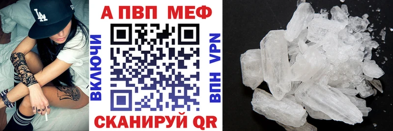 Alpha-PVP Соль  Купить закладки  Тотьма 