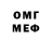 Метадон methadone Zac Spooner