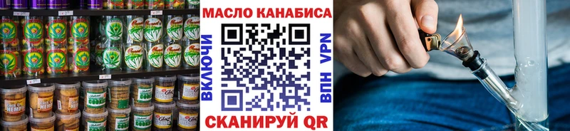 Купить закладки  Тотьма  Canna-Cookies конопля 