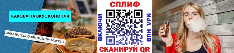 Cannafood конопля Тотьма