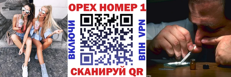 Купить закладки  Тотьма  Кокаин Эквадор 