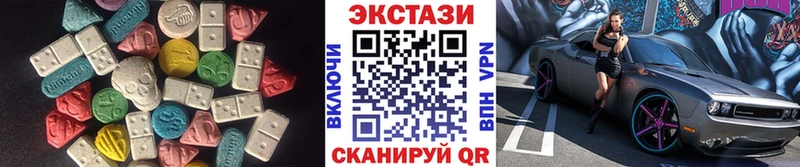Экстази Дубай  Купить  Тотьма 