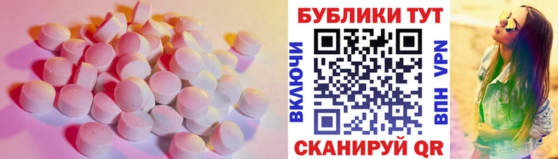 Ecstasy Punisher Тотьма
