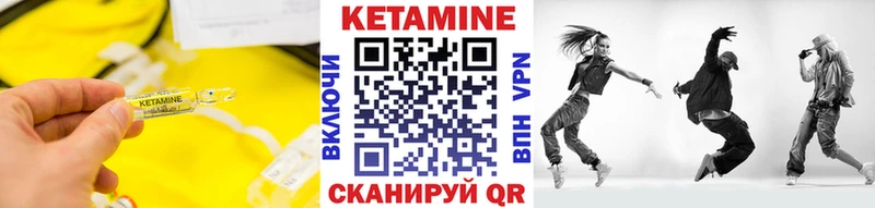 Купить закладки  Тотьма  КЕТАМИН ketamine 