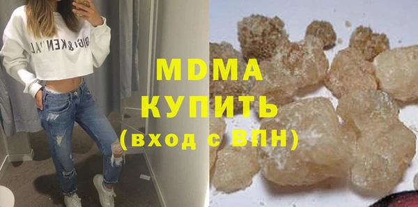 ГАЛЛЮЦИНОГЕННЫЕ ГРИБЫ Алексеевка
