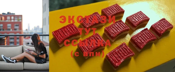 эйфоретик Армянск