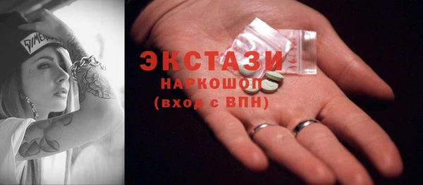 эйфоретик Армянск