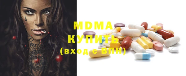 кокаин перу Арсеньев