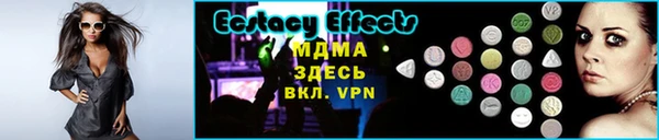 ГАЛЛЮЦИНОГЕННЫЕ ГРИБЫ Алексеевка