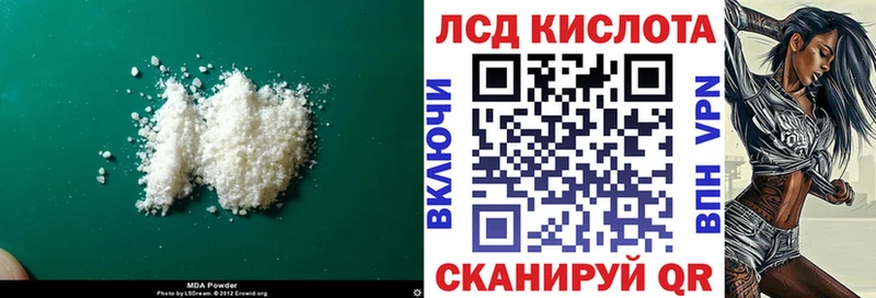 Лсд 25 экстази ecstasy  Купить закладки  Тотьма 