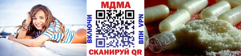 Купить  Тотьма  MDMA VHQ 