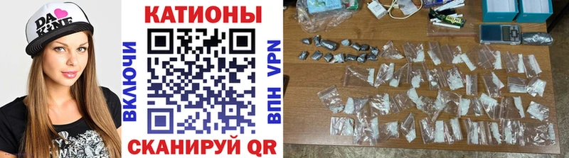 Купить  Тотьма  Мефедрон VHQ 