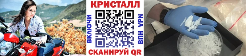Купить  Тотьма  Первитин винт 