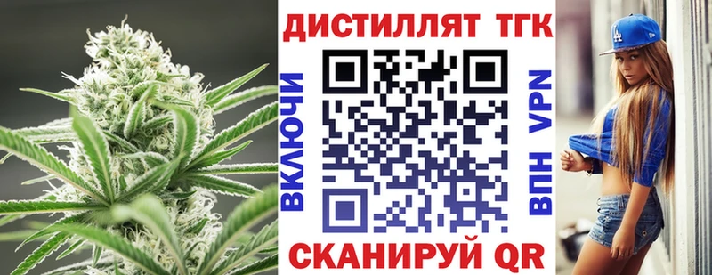 Купить закладки  Тотьма  ТГК THC oil 