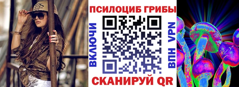 Галлюциногенные грибы ЛСД  Купить  Тотьма 